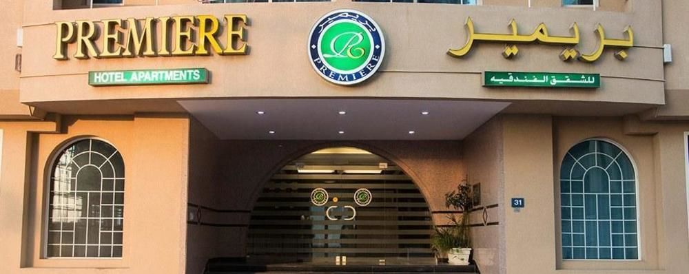 Premiere Hotel Apartments Dubái Exterior foto